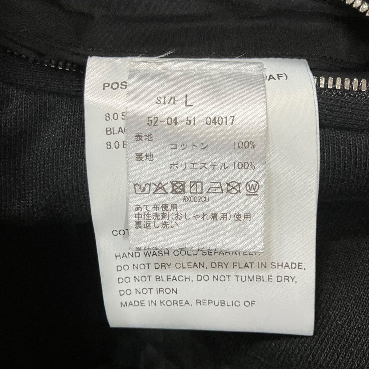 POST ARCHIVE FACTION (PAF) スウェットパンツ 古着・中古-6枚目のアイテム画像