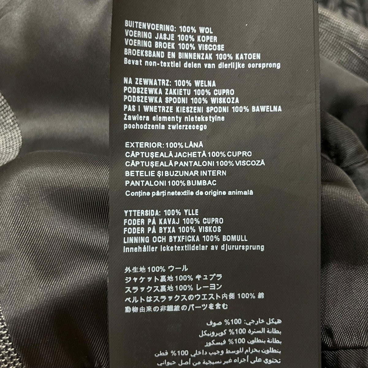 セットアップスーツ