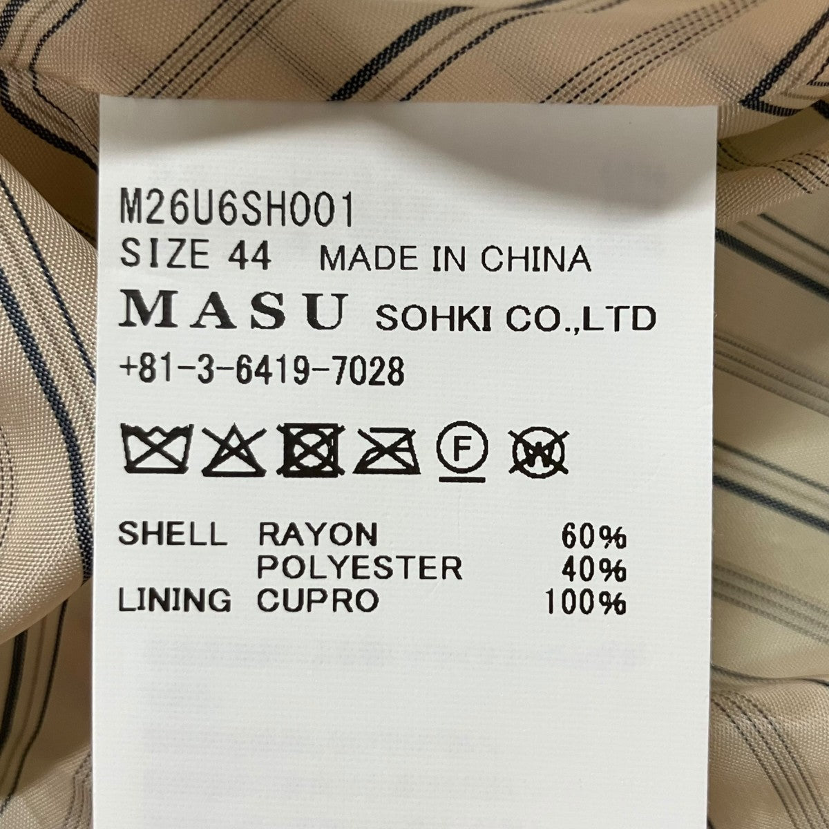 MASU ベロアシャツ 古着・中古-6枚目のアイテム画像