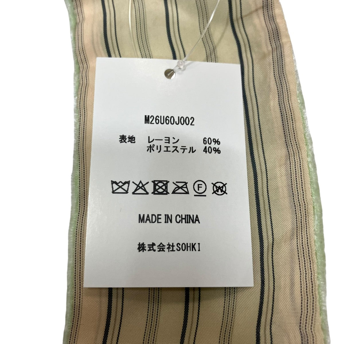 MASU ベロアスカーフ 古着・中古-6枚目のアイテム画像