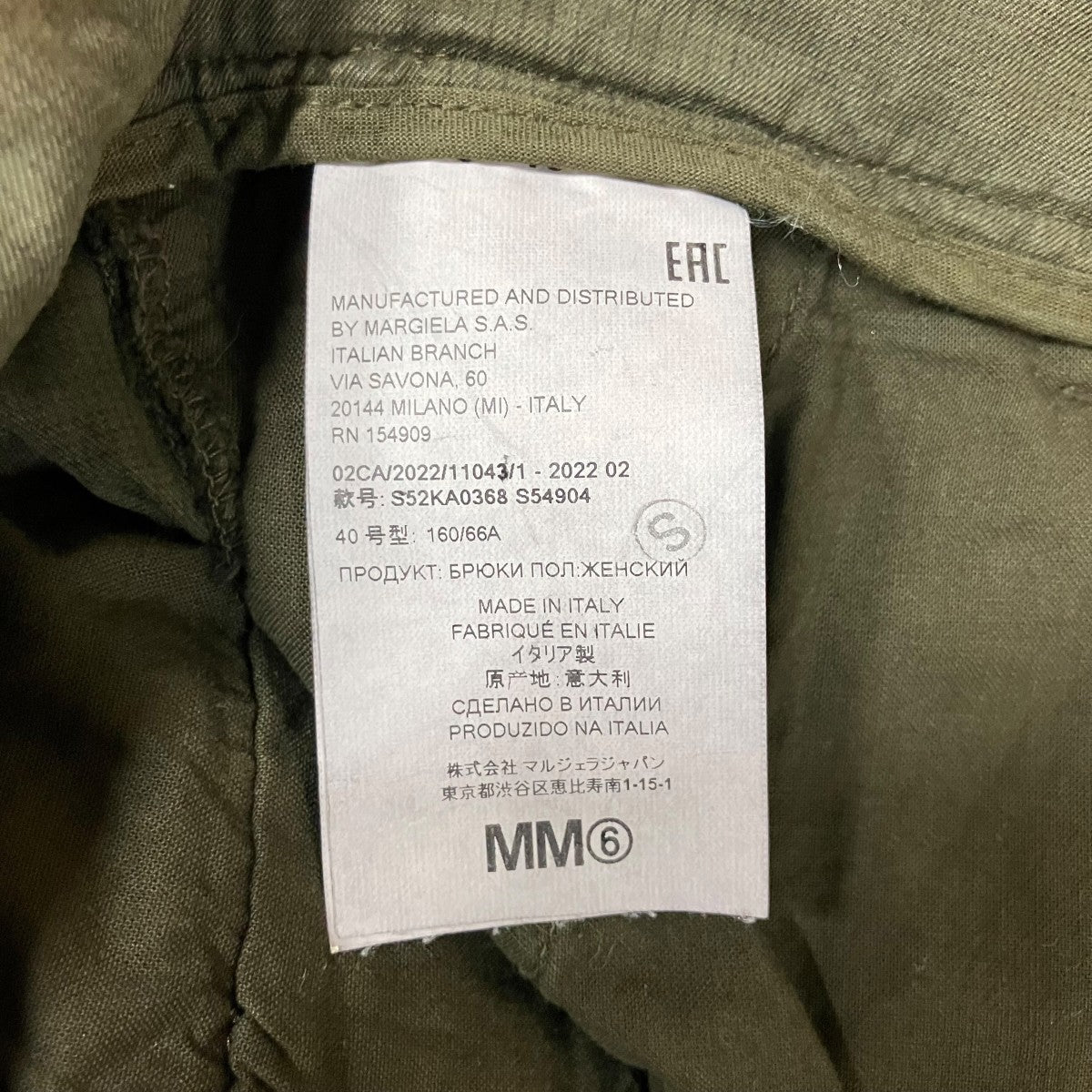 チェックパンツ