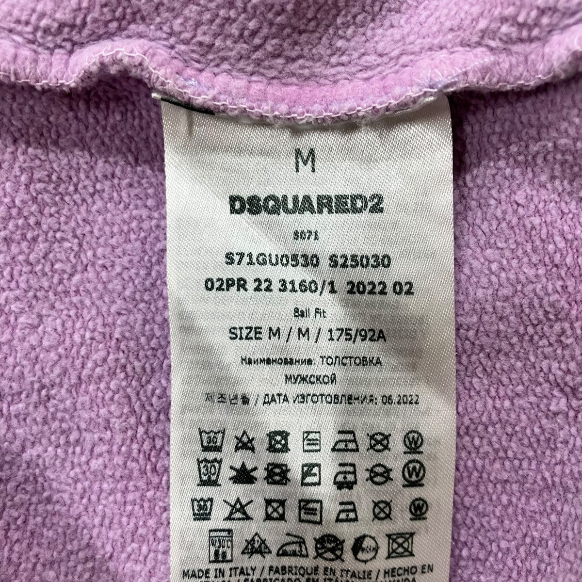 DSQUARED2 ロゴクルーネックスウェット 古着・中古-6枚目のアイテム画像