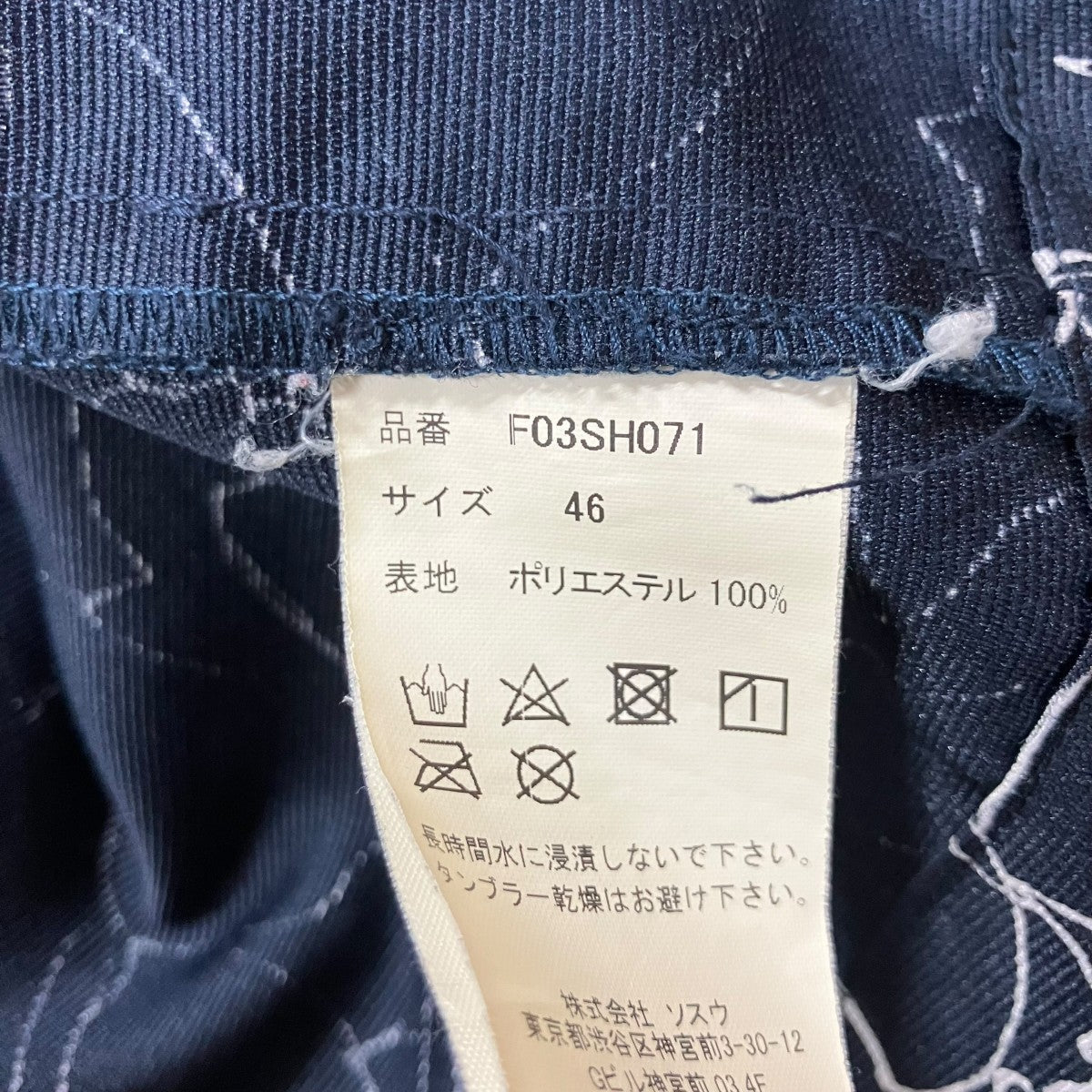 FIT MIHARA YASUHIRO オープンカラーシャツ 古着・中古-6枚目のアイテム画像