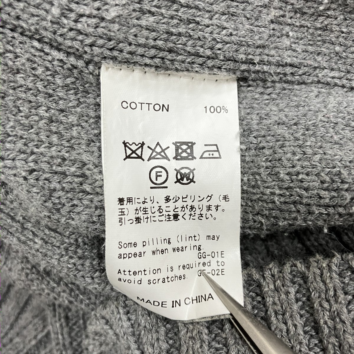 DAIRIKU ニットパーカー 古着・中古-7枚目のアイテム画像