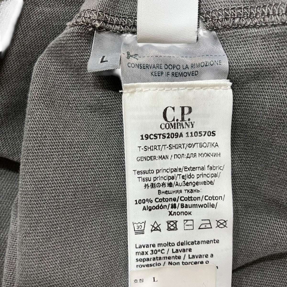 C．P COMPANY×OUR LEGACY ロゴプリントTシャツ 古着・中古-6枚目のアイテム画像