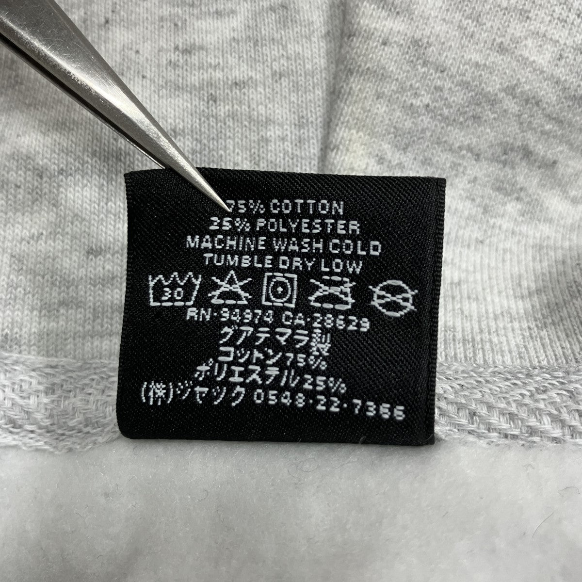 stussy 裏起毛ジップアップパーカー 古着・中古-6枚目のアイテム画像