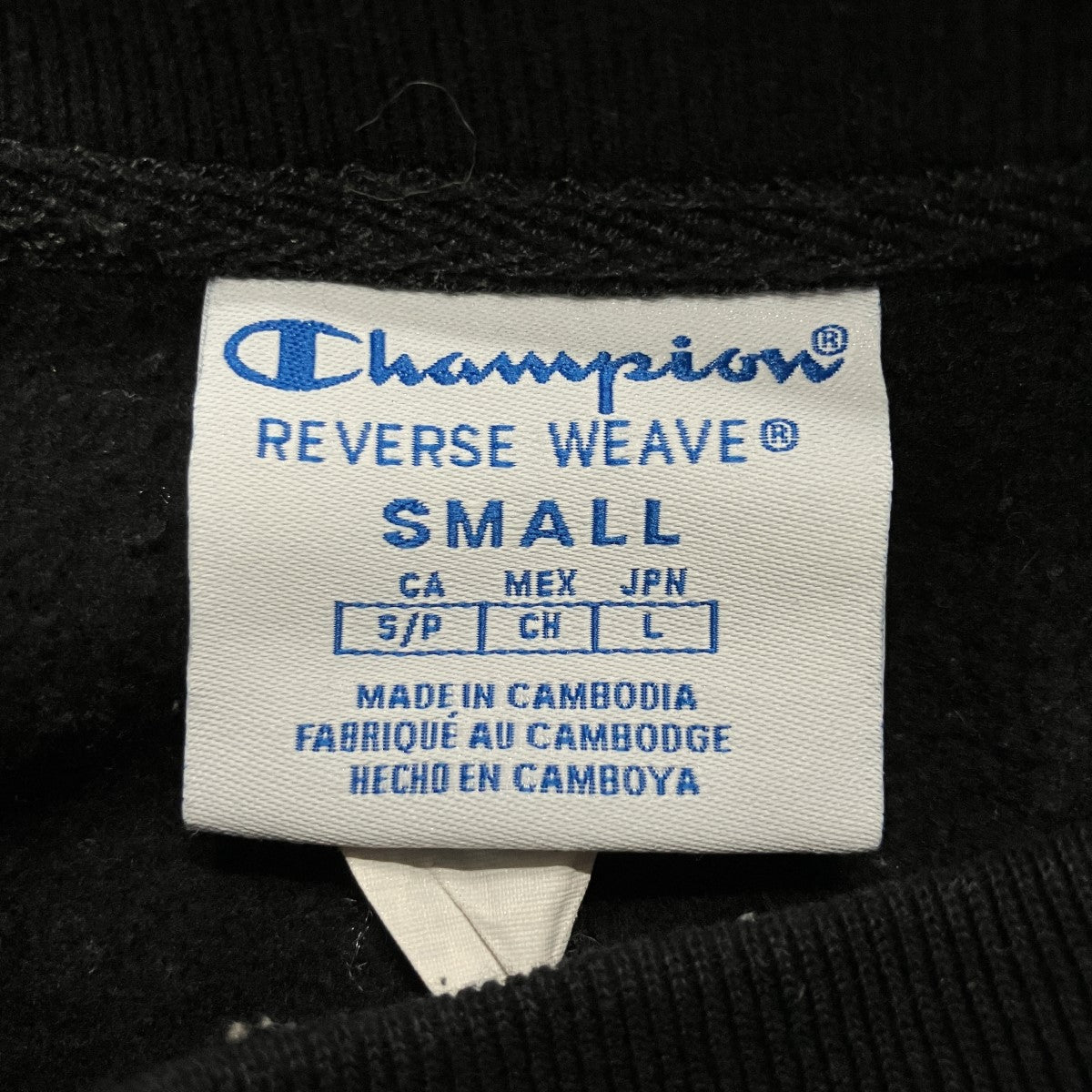 Champion ロゴ総柄クルーネックスウェット 古着・中古-5枚目のアイテム画像