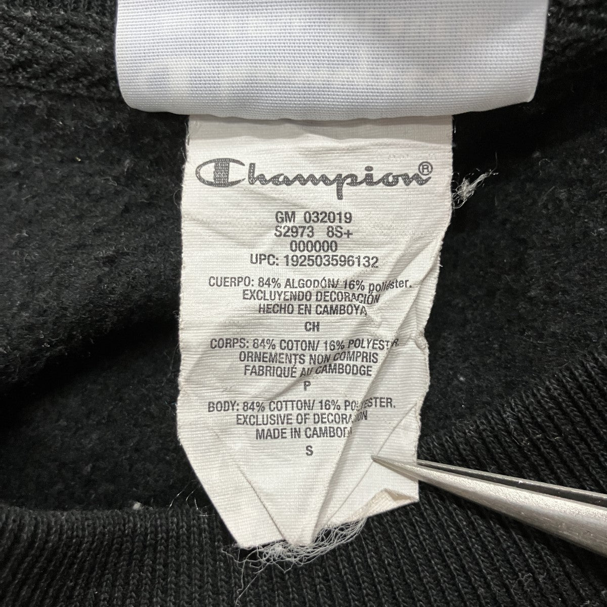 Champion ロゴ総柄クルーネックスウェット 古着・中古-6枚目のアイテム画像