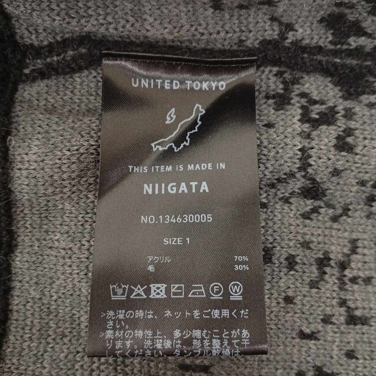 UNITED TOKYO グラデーションクルーネックニットセーター134630005 古着・中古-4枚目のアイテム画像