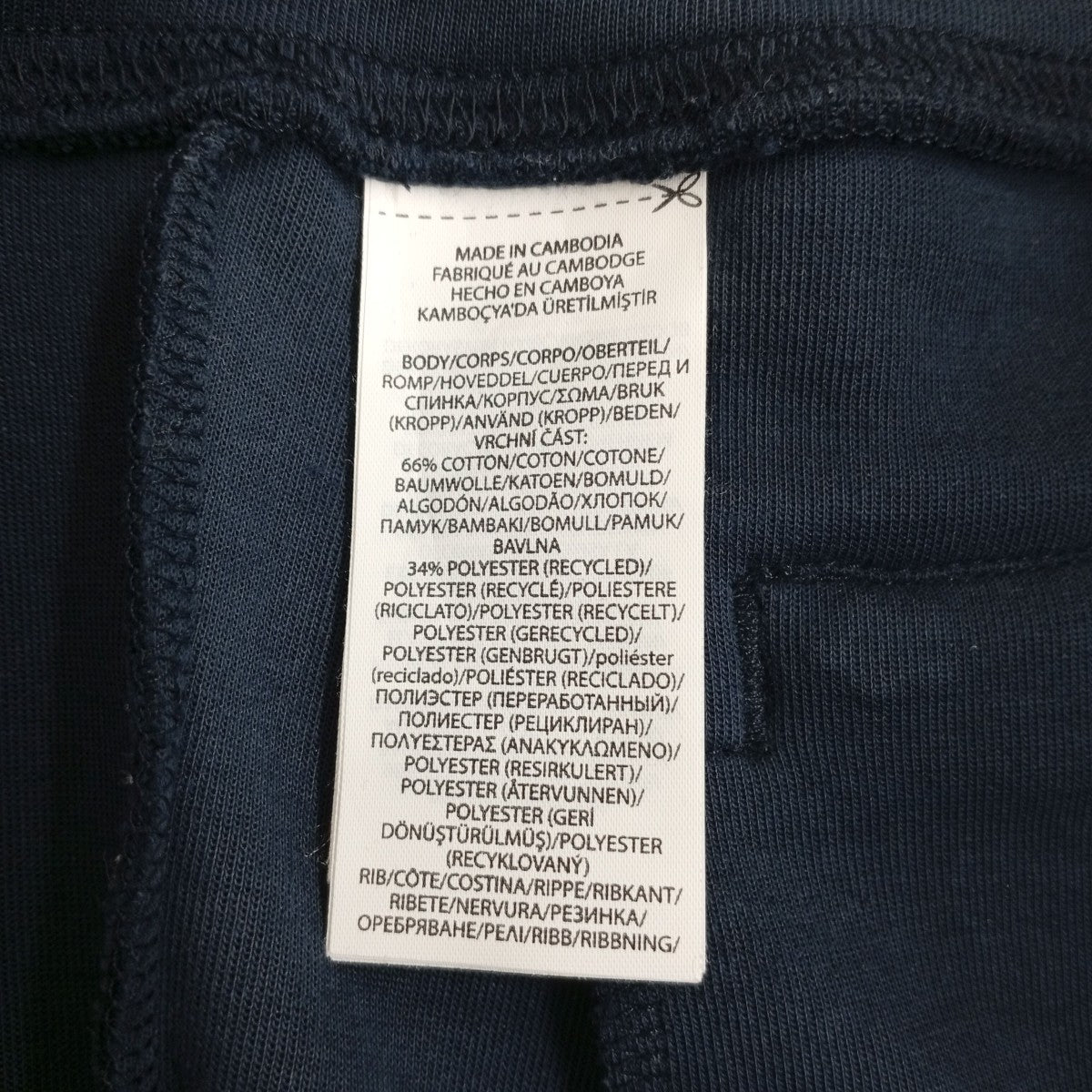 POLO RALPH LAUREN スウェットパンツ 古着・中古-4枚目のアイテム画像