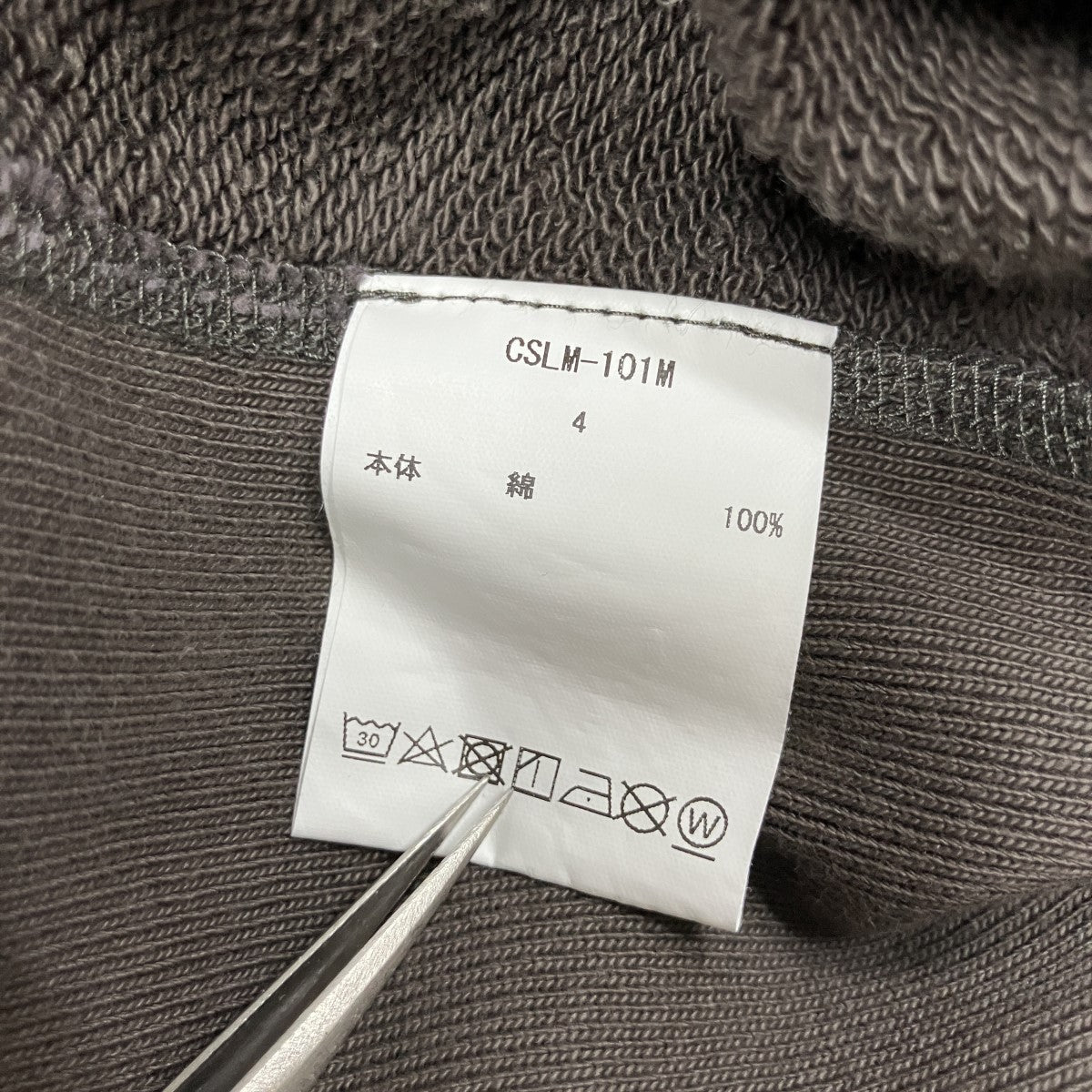CIOTA スビン吊り裏毛クルーネックスウェットシャツ 古着・中古-6枚目のアイテム画像
