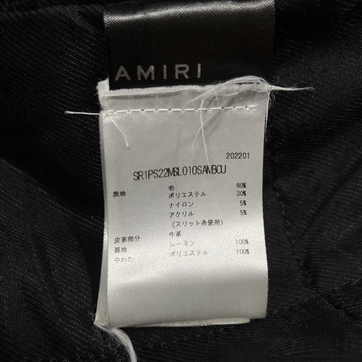 AMIRI ツイードパデッドオーバーシャツジャケット 古着・中古-6枚目のアイテム画像