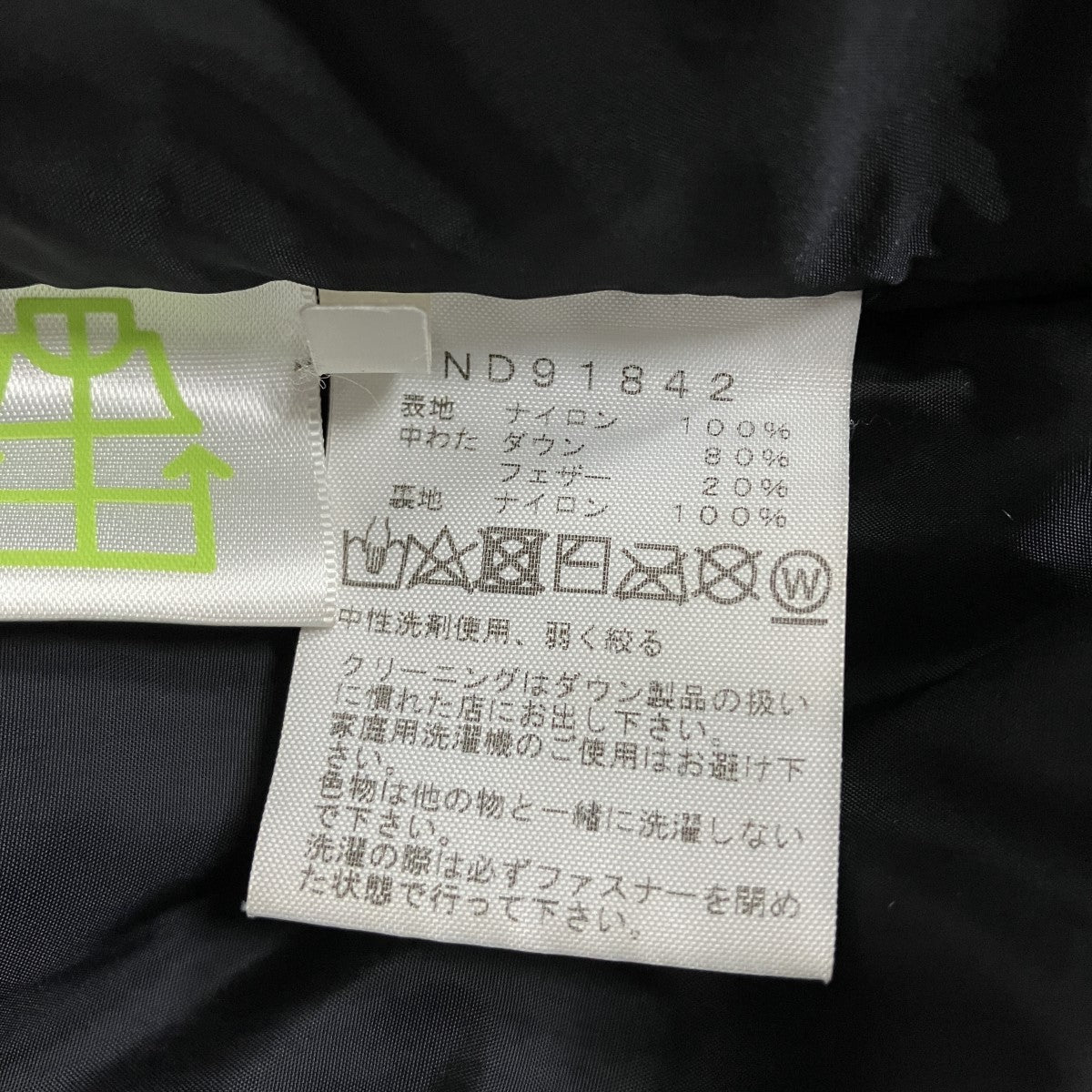 THE NORTH FACE カモフラヌプシダウンジャケット 古着・中古-6枚目のアイテム画像