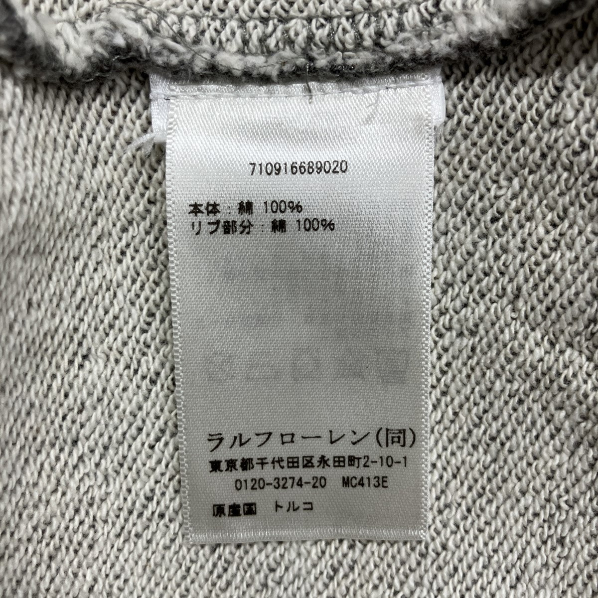 スモールポニースウェット