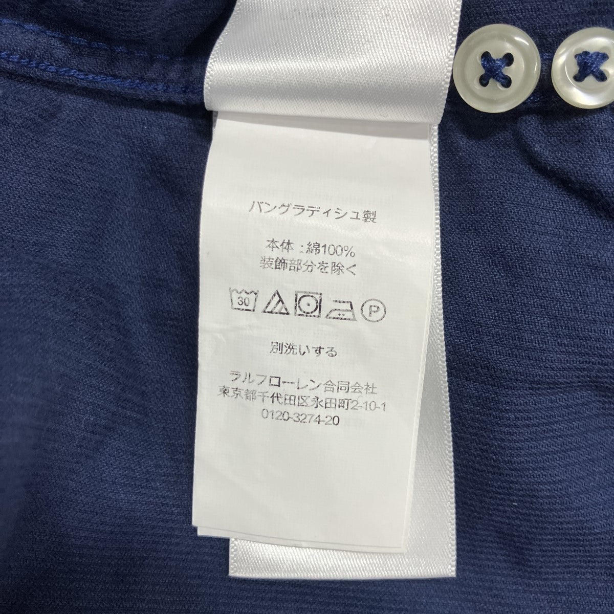 コーデュロイシャツ