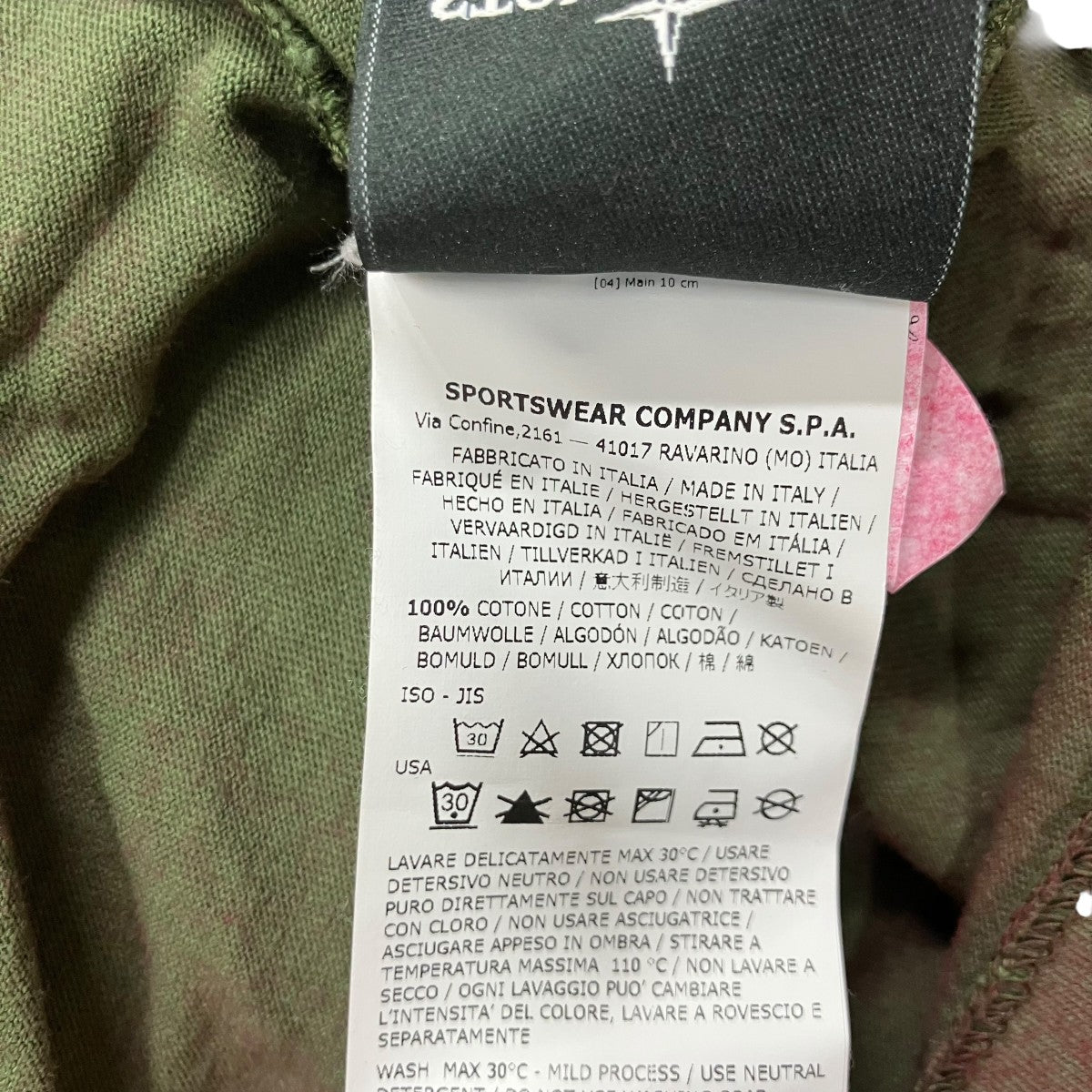 STONE ISLAND×Supreme ガーメントダイTシャツ 古着・中古-7枚目のアイテム画像