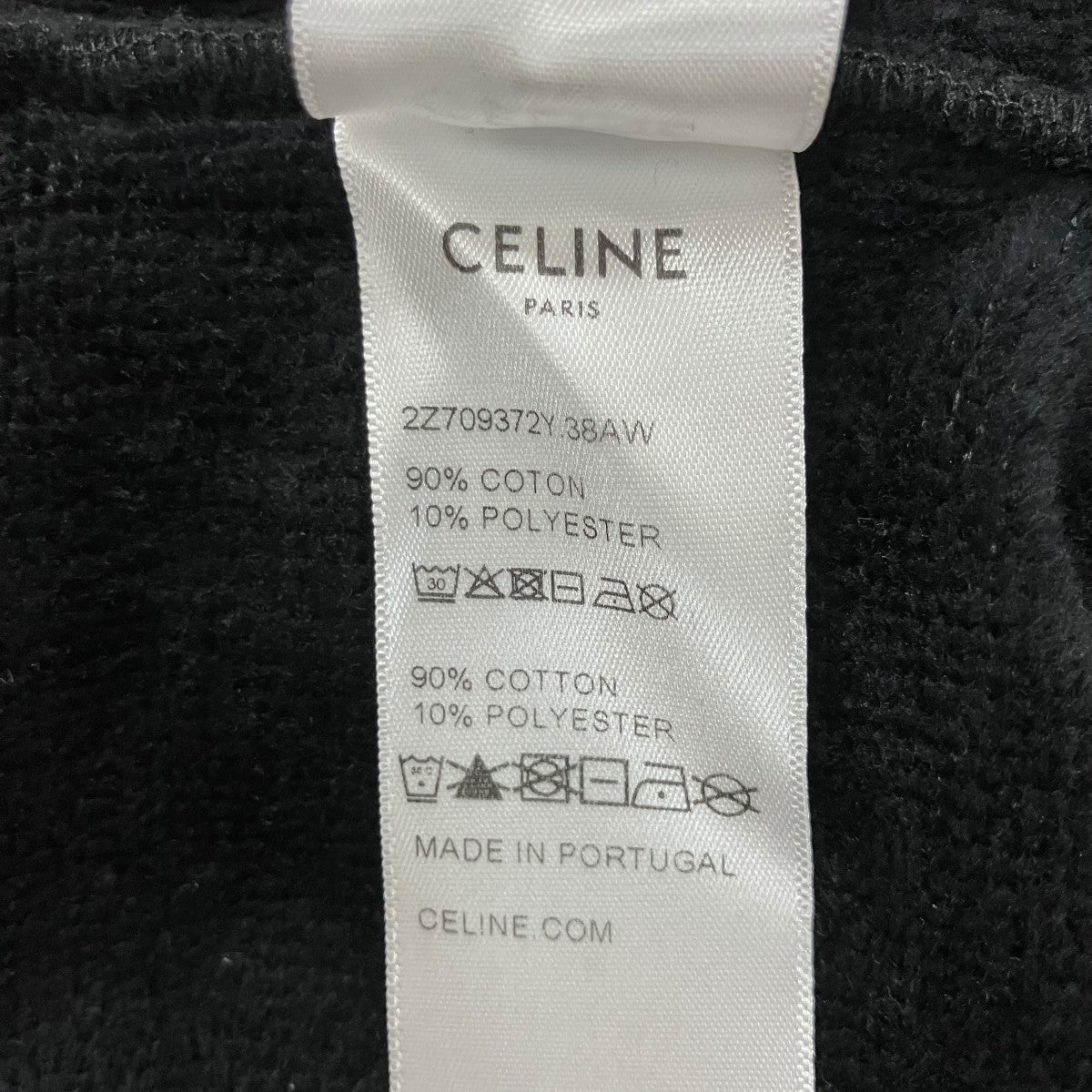 CELINE パイルハーフパンツ 古着・中古-7枚目のアイテム画像