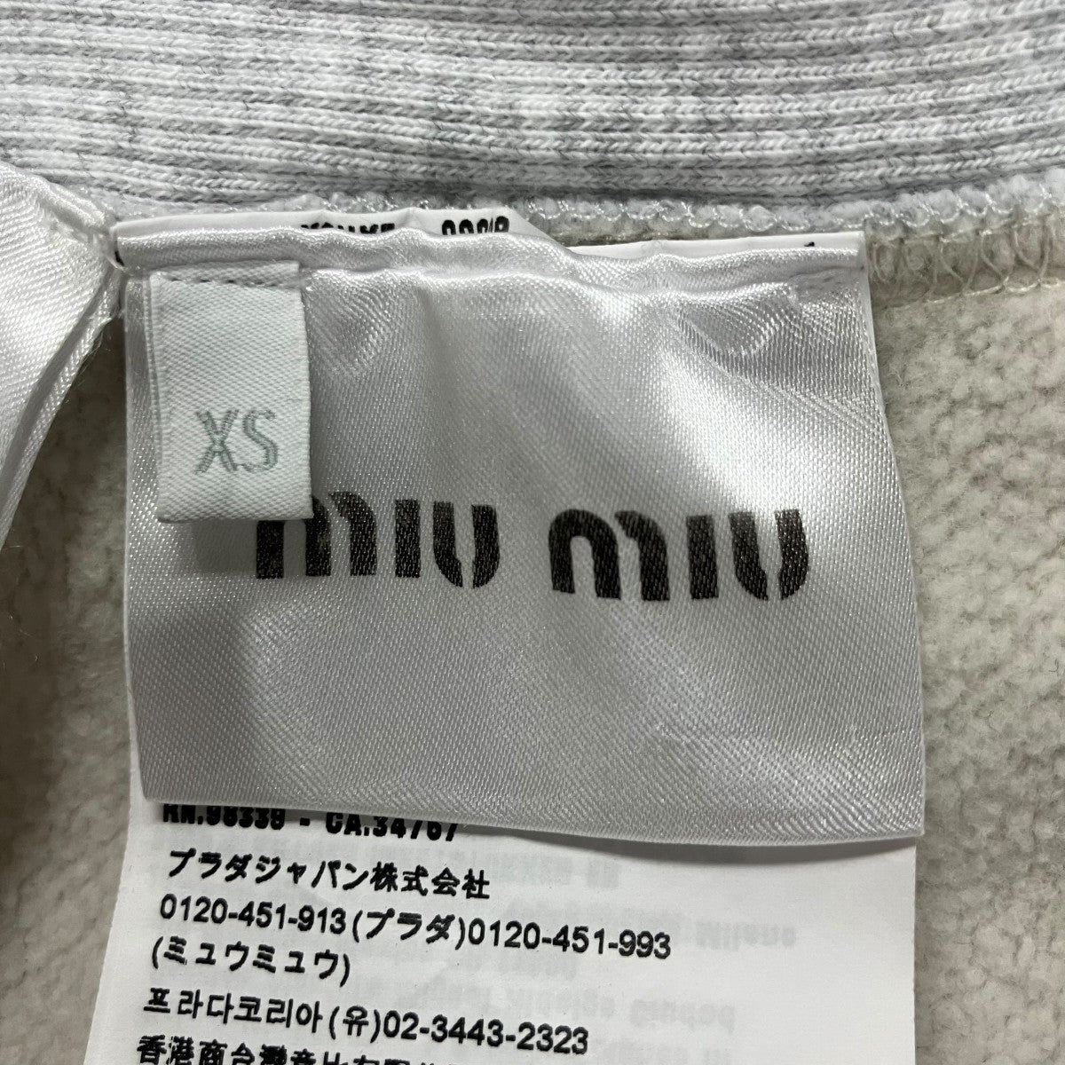 MIU MIU ロゴクロップドジップアップパーカー 古着・中古-6枚目のアイテム画像