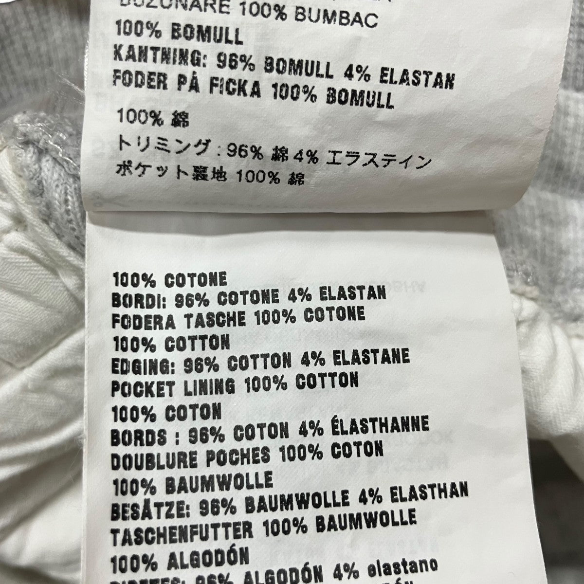MIU MIU ロゴスウェットパンツ 古着・中古-7枚目のアイテム画像