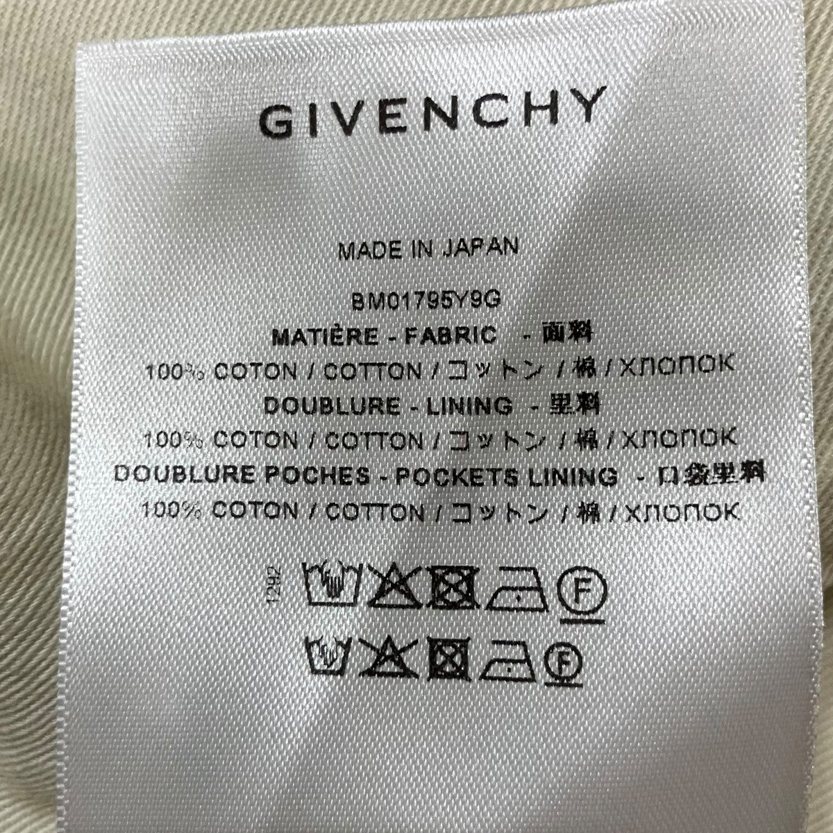 GIVENCHY デニムベスト 古着・中古-7枚目のアイテム画像