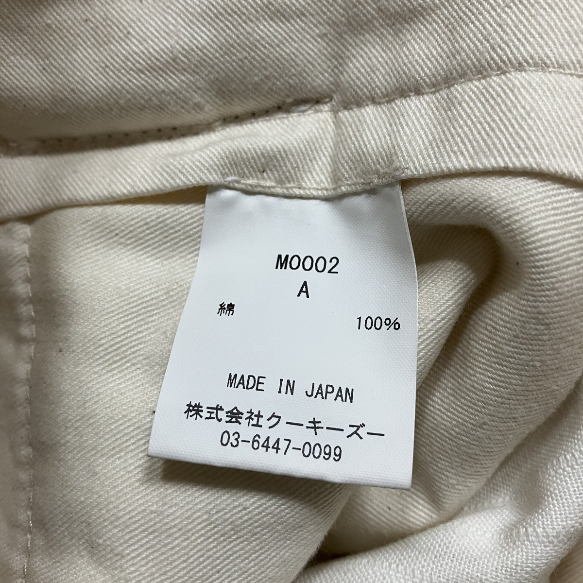 KOOKY ZOO コーデュロイパンツ 古着・中古-6枚目のアイテム画像
