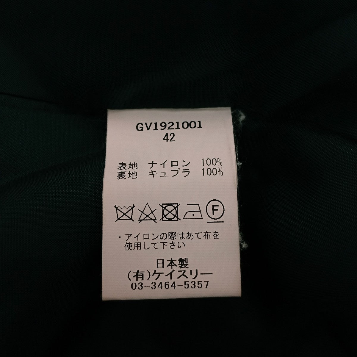 G．V．G．V テーラードジャケットGV1921001 古着・中古-4枚目のアイテム画像