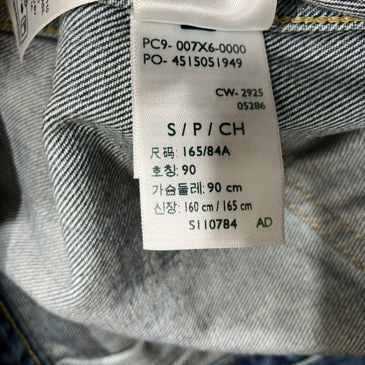 LEVI’S×BIOTOP コーティングデニムトラッカージャケット 古着・中古-7枚目のアイテム画像