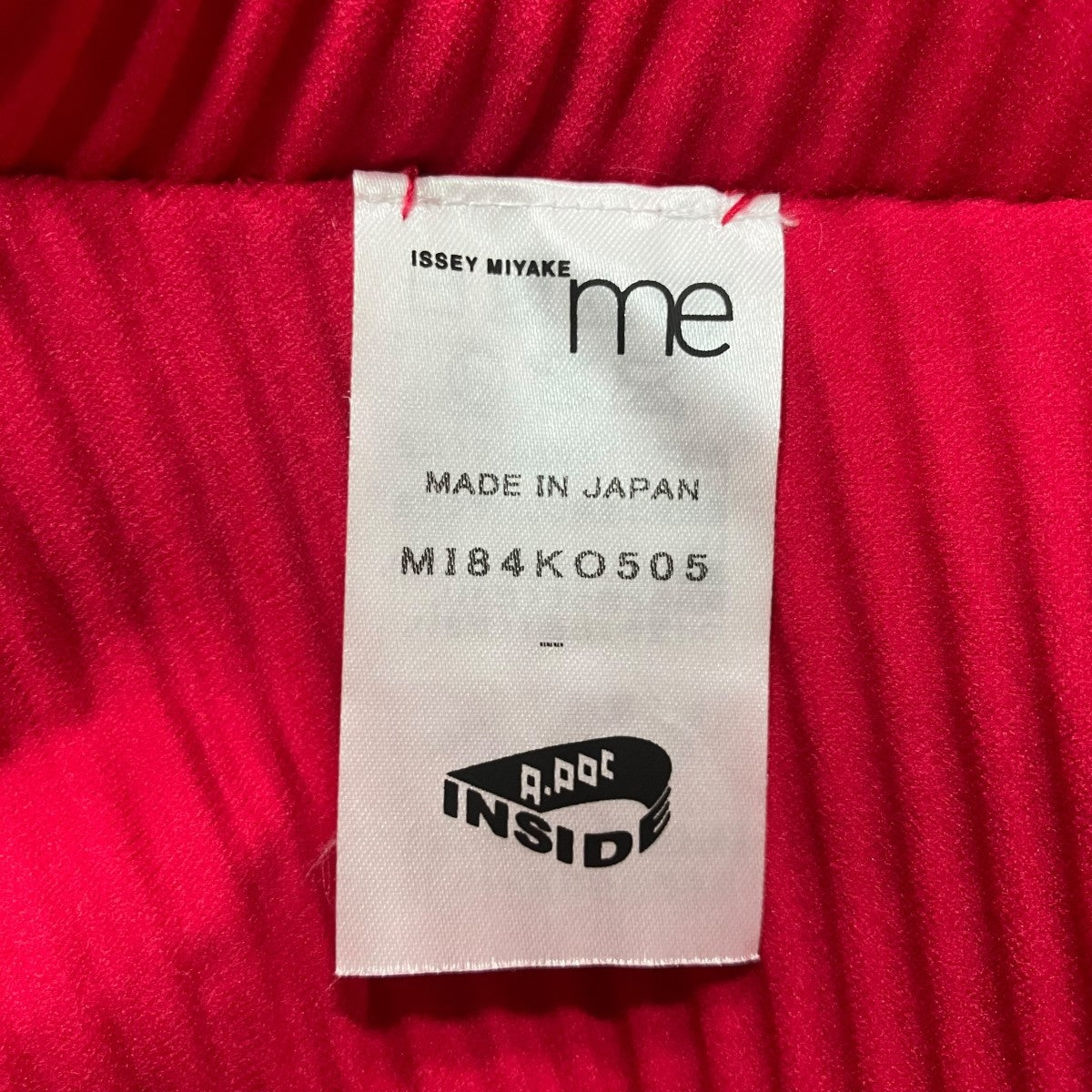 me ISSEY MIYAKE フラットガーメントカーディガン 古着・中古-5枚目のアイテム画像