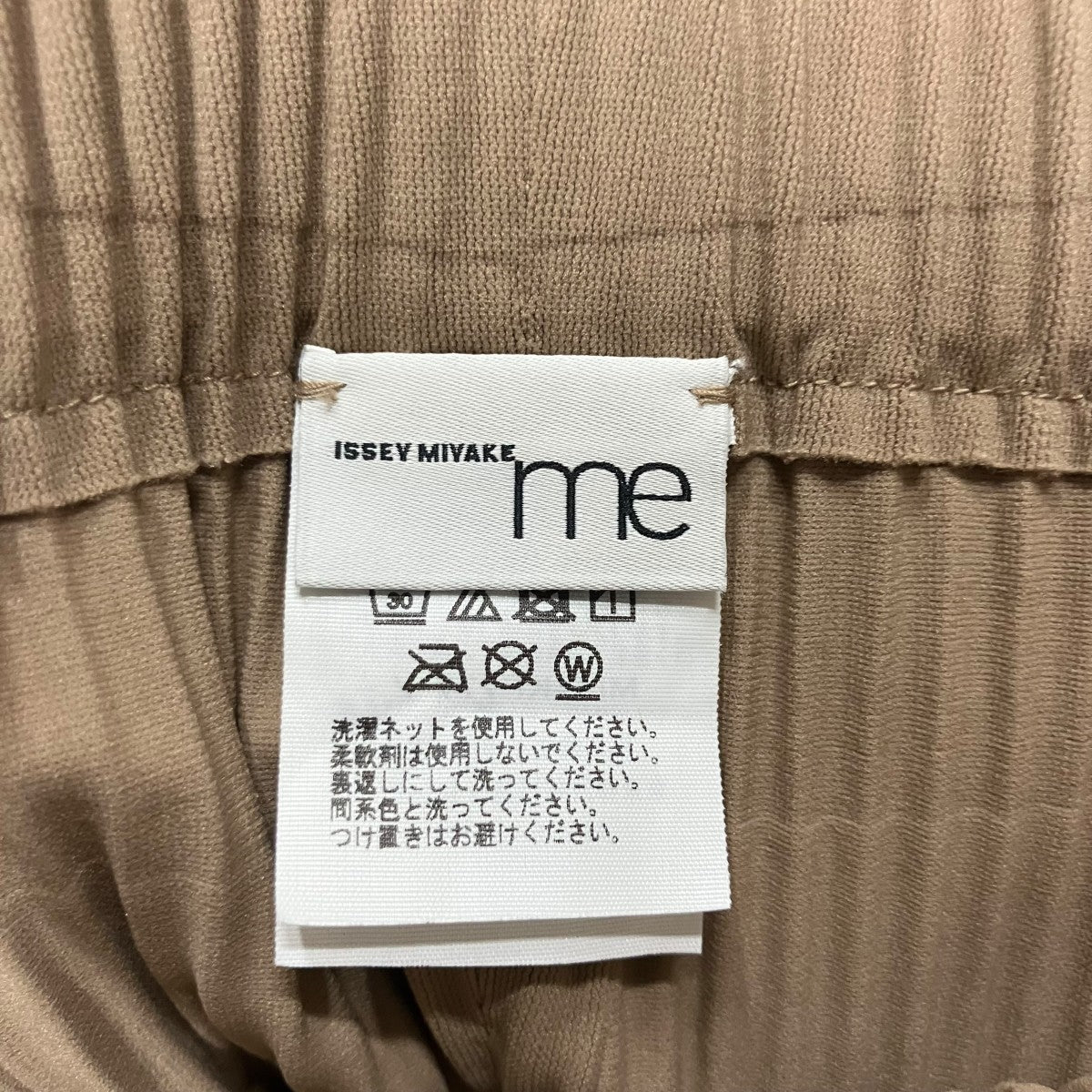 me ISSEY MIYAKE プリーツパンツ 古着・中古-5枚目のアイテム画像