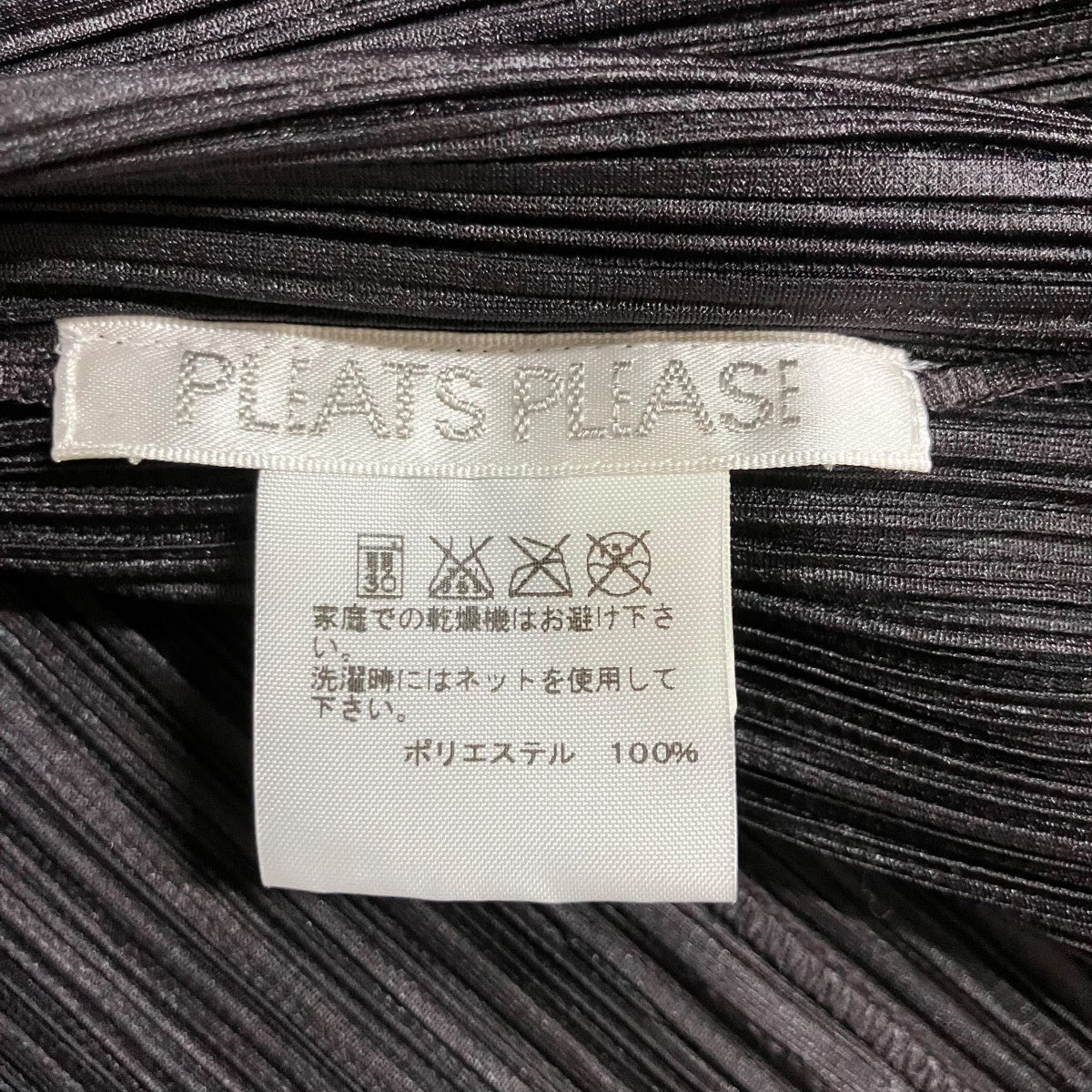 PLEATS PLEASE プリーツジャケット 古着・中古-5枚目のアイテム画像