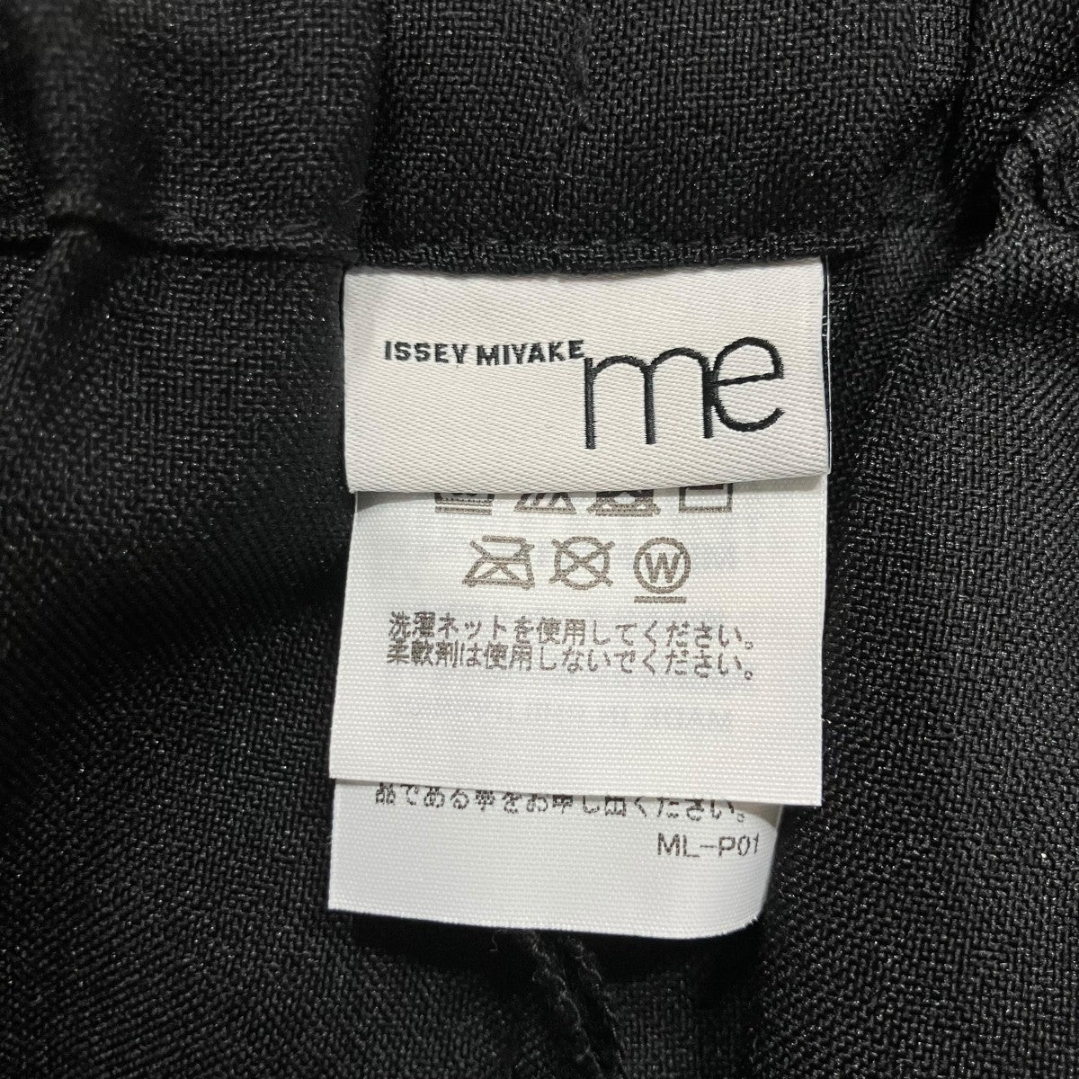 me ISSEY MIYAKE ブロックプリーツショートパンツ 古着・中古-5枚目のアイテム画像