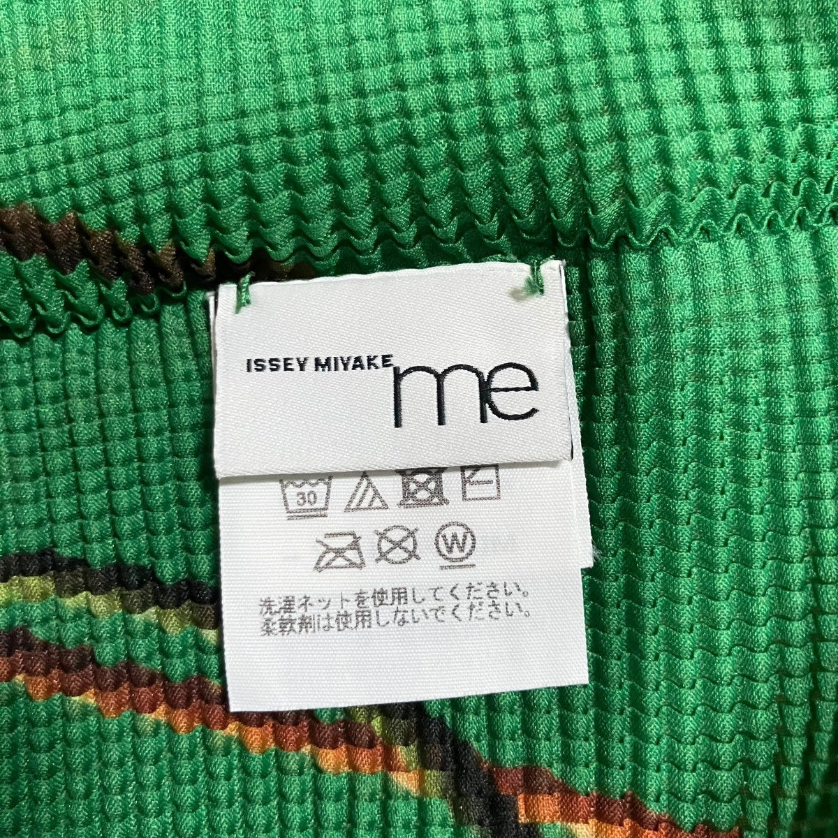 me ISSEY MIYAKE タートルネックカットソー 古着・中古-5枚目のアイテム画像