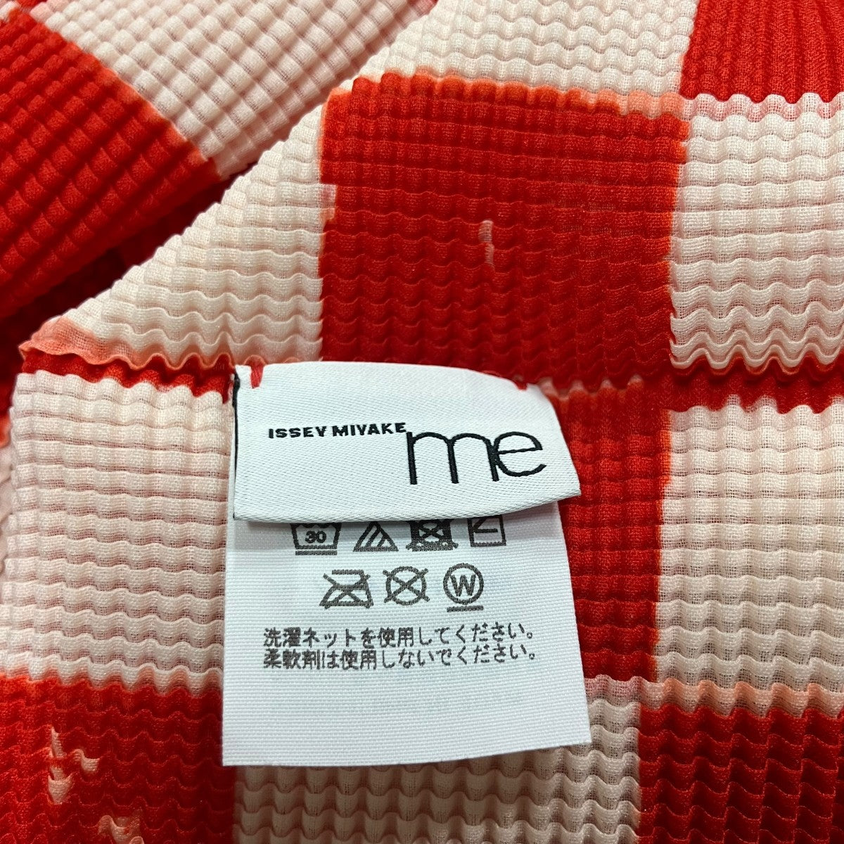 me ISSEY MIYAKE ブロックチェックプリーツトップMI51FK646 古着・中古-5枚目のアイテム画像