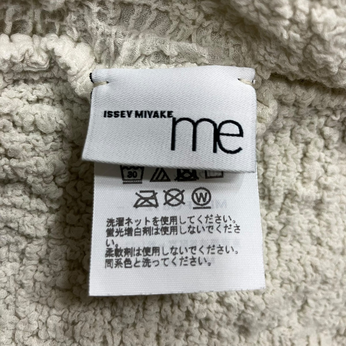 me ISSEY MIYAKE プリントカリフラワーフロッキージャケット 古着・中古-5枚目のアイテム画像