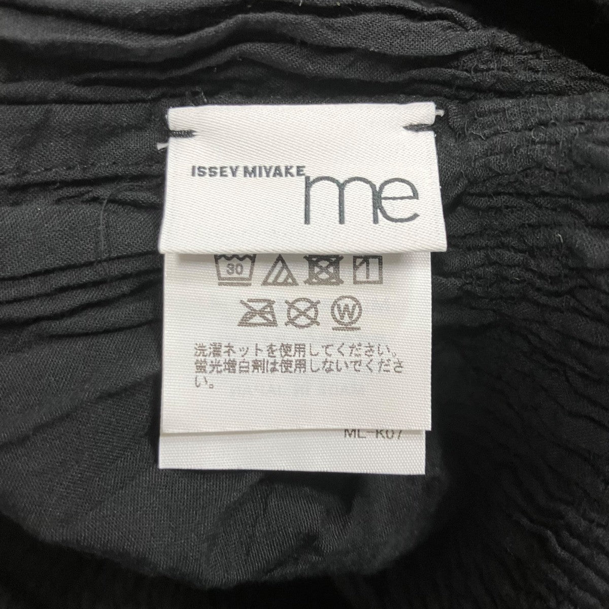 me ISSEY MIYAKE ギャザープリーツワンピース 古着・中古-5枚目のアイテム画像