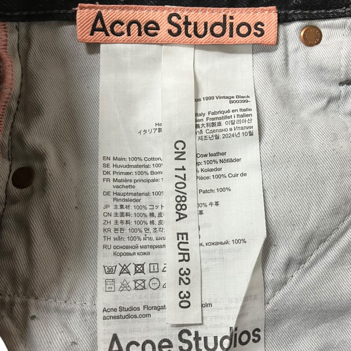 ACNE STUDIOS ウォッシュド加工デニムパンツ 古着・中古-6枚目のアイテム画像