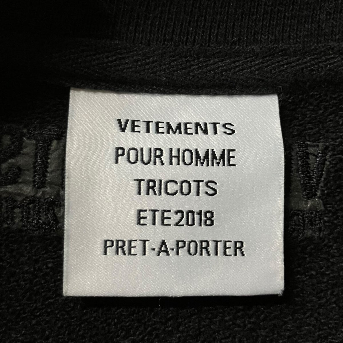 VETEMENTS テープロゴスウェット 古着・中古-5枚目のアイテム画像