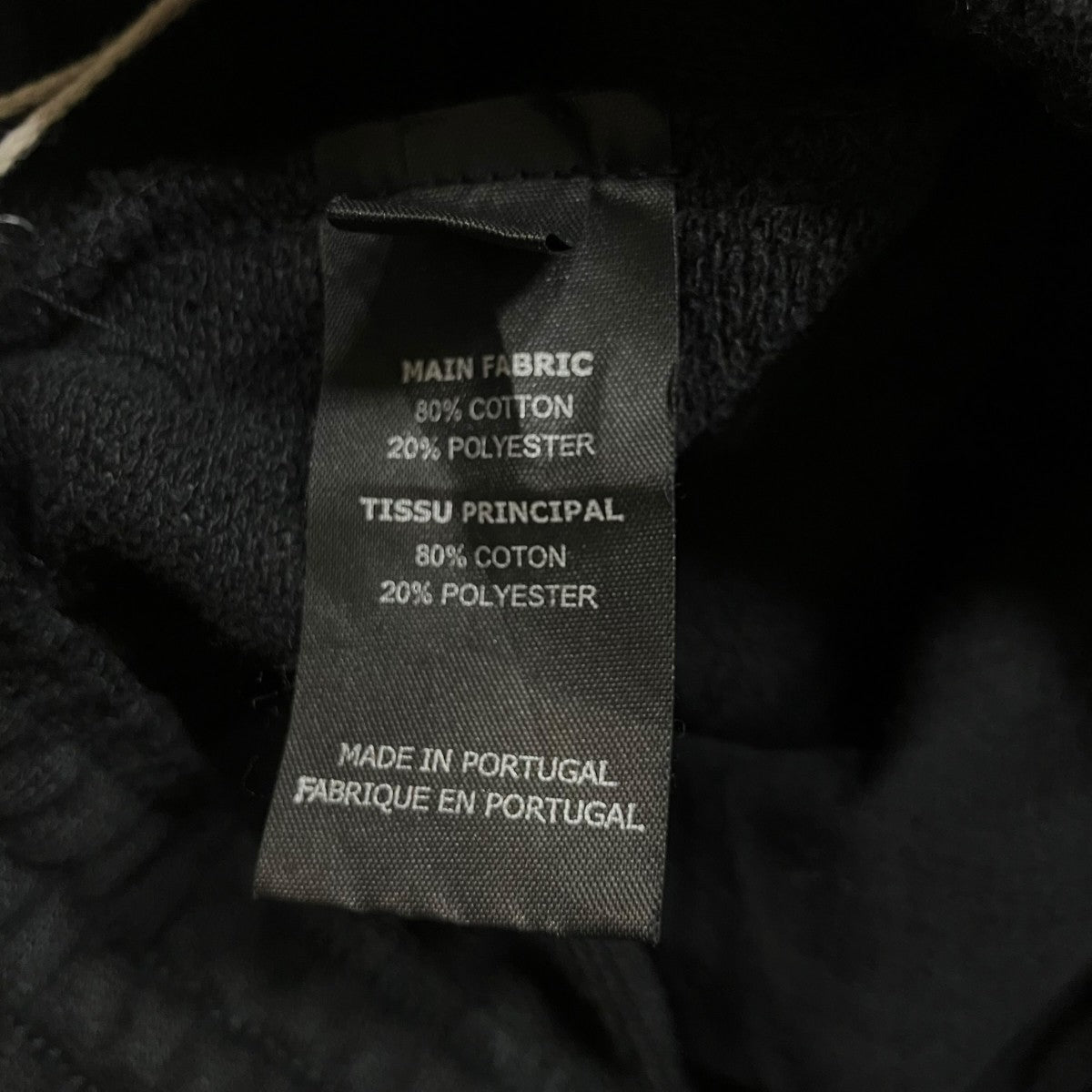 VETEMENTS テープロゴハーフパンツ 古着・中古-7枚目のアイテム画像