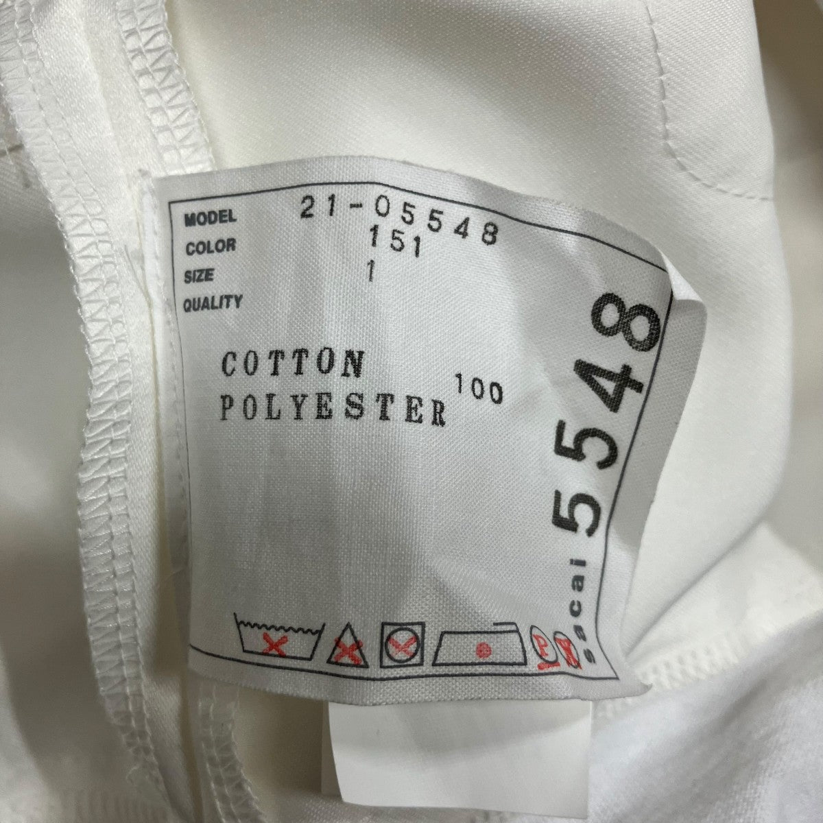 sacai ドッキング切替ボーダーカットソー 古着・中古-6枚目のアイテム画像