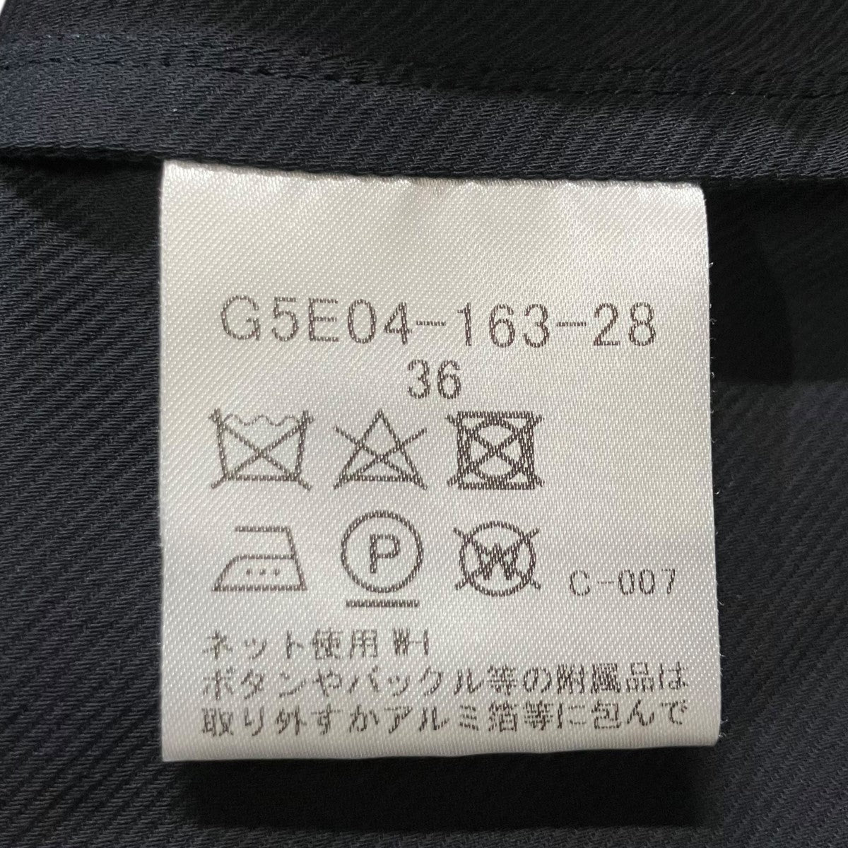 MACKINTOSH コットンテーラードジャケット 古着・中古-5枚目のアイテム画像