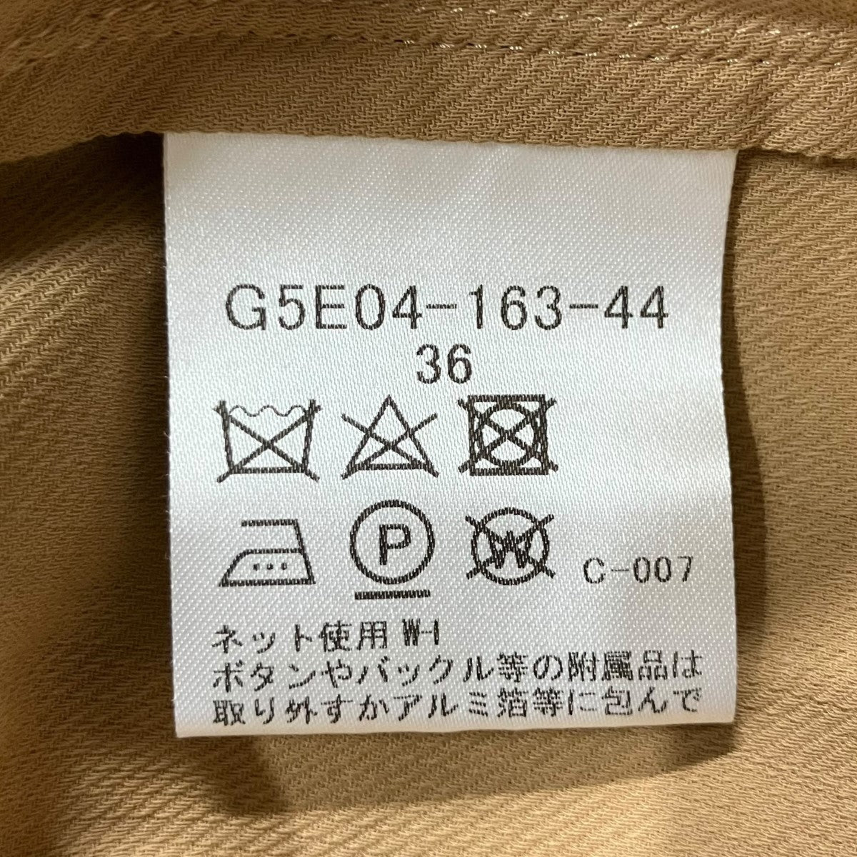 MACKINTOSH コットンテーラードジャケット 古着・中古-5枚目のアイテム画像