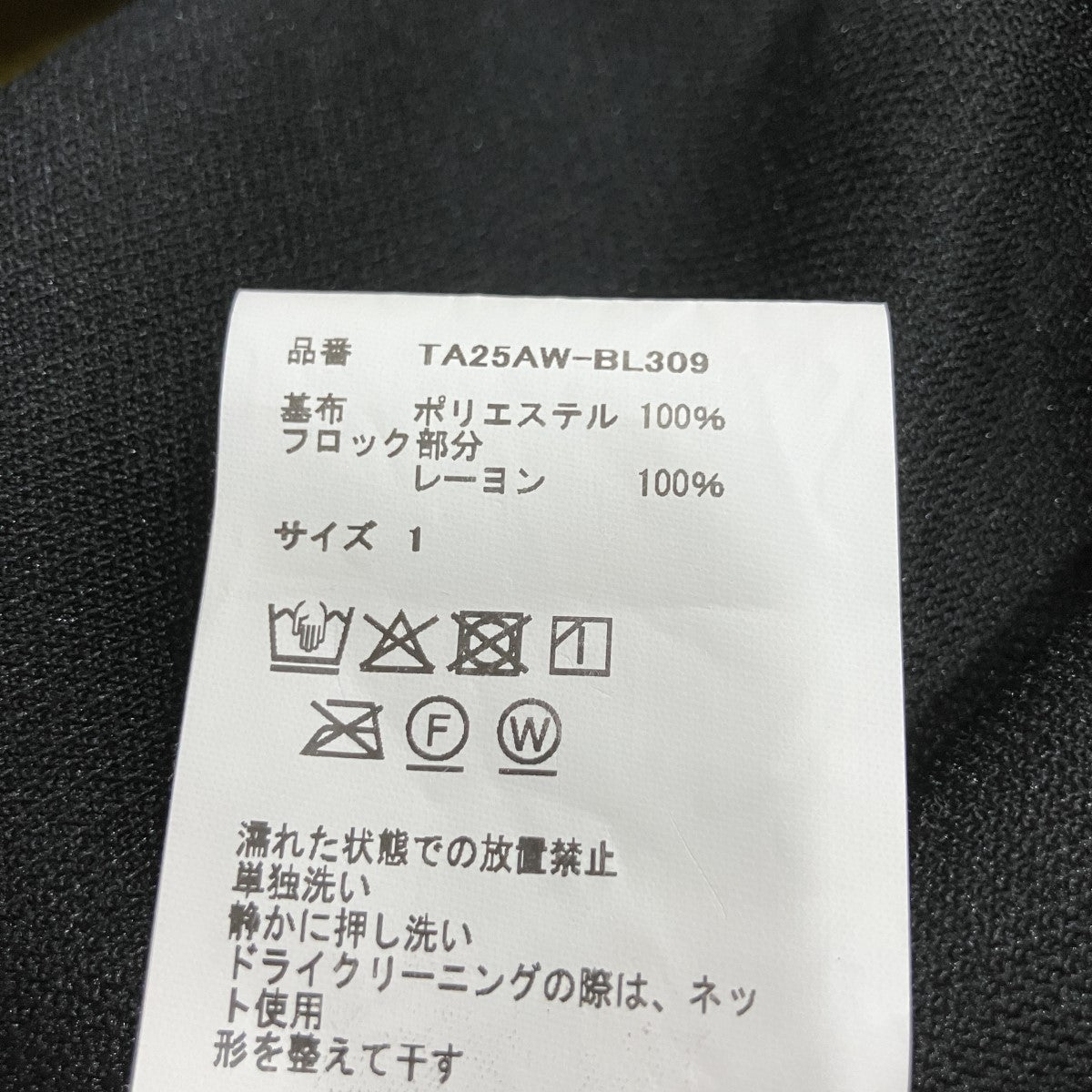 グラデーションフロック加工フーデッドジャケット