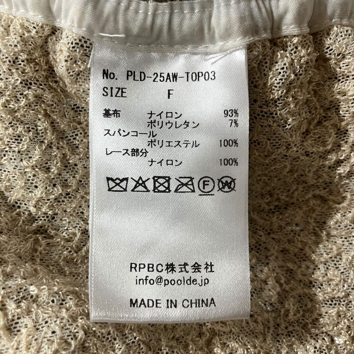 POOLDE スパンコールトップス 古着・中古-6枚目のアイテム画像