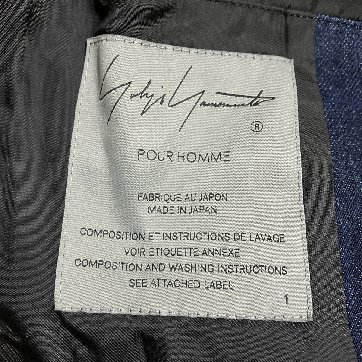 Yohji Yamamoto pour homme ウール x デニム 切替コート 古着・中古-5枚目のアイテム画像