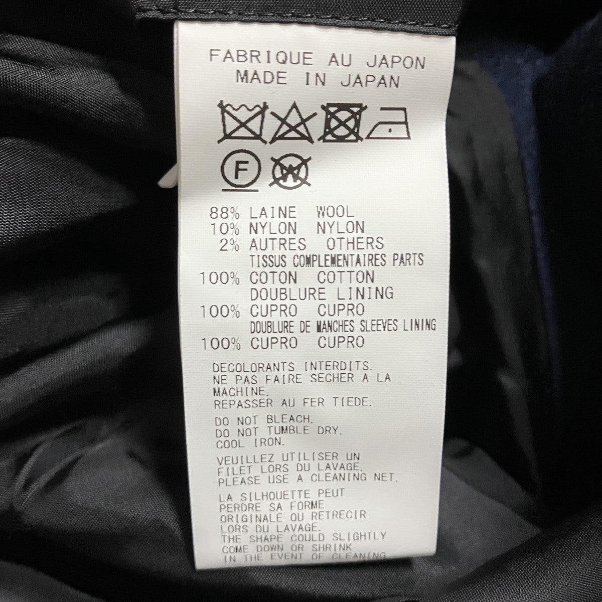 Yohji Yamamoto pour homme ウール x デニム 切替コート 古着・中古-6枚目のアイテム画像