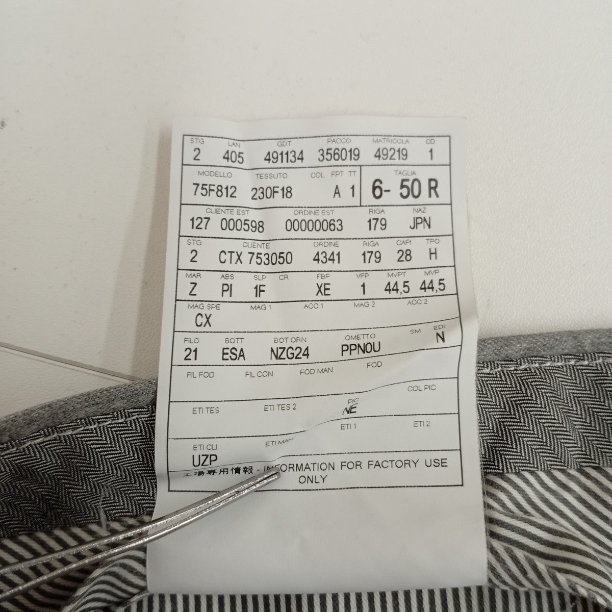 Ermenegildo Zegna スラックス230F18 75f812 古着・中古-6枚目のアイテム画像