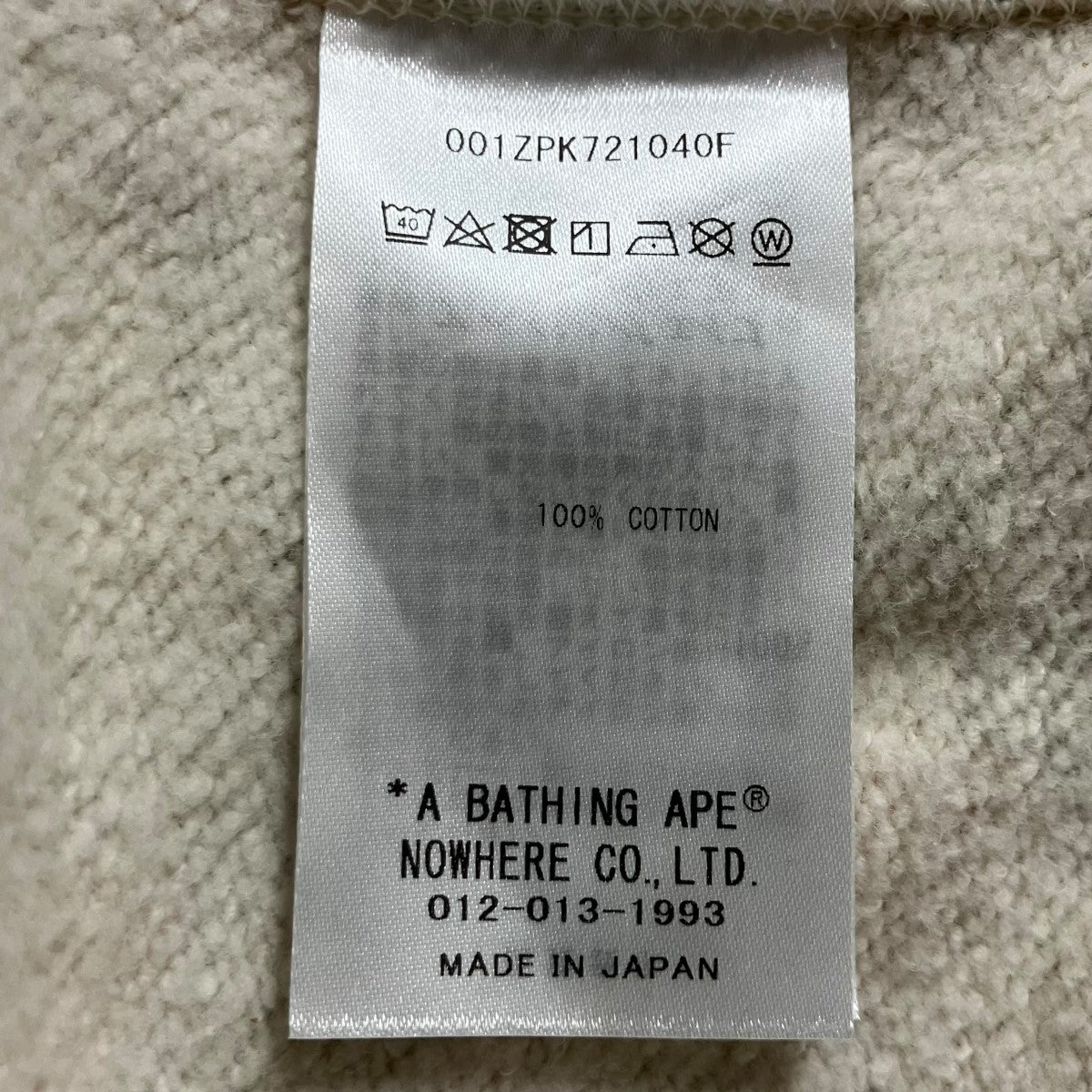 A BATHING APE カモフラジップアップパーカー 古着・中古-7枚目のアイテム画像