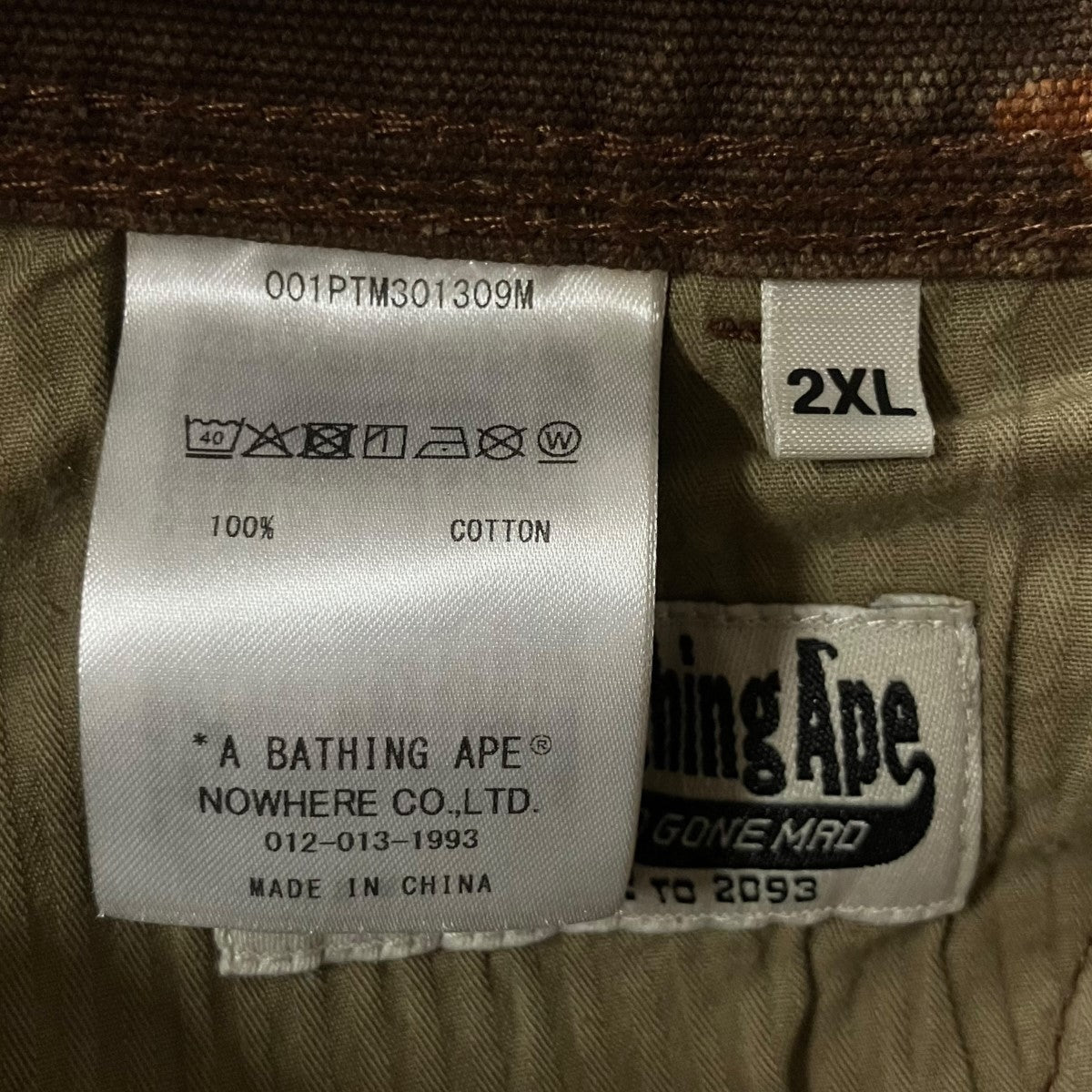 A BATHING APE ソリッドファーストカモ ガーメントダイリラックスフィットパンツ 古着・中古-5枚目のアイテム画像