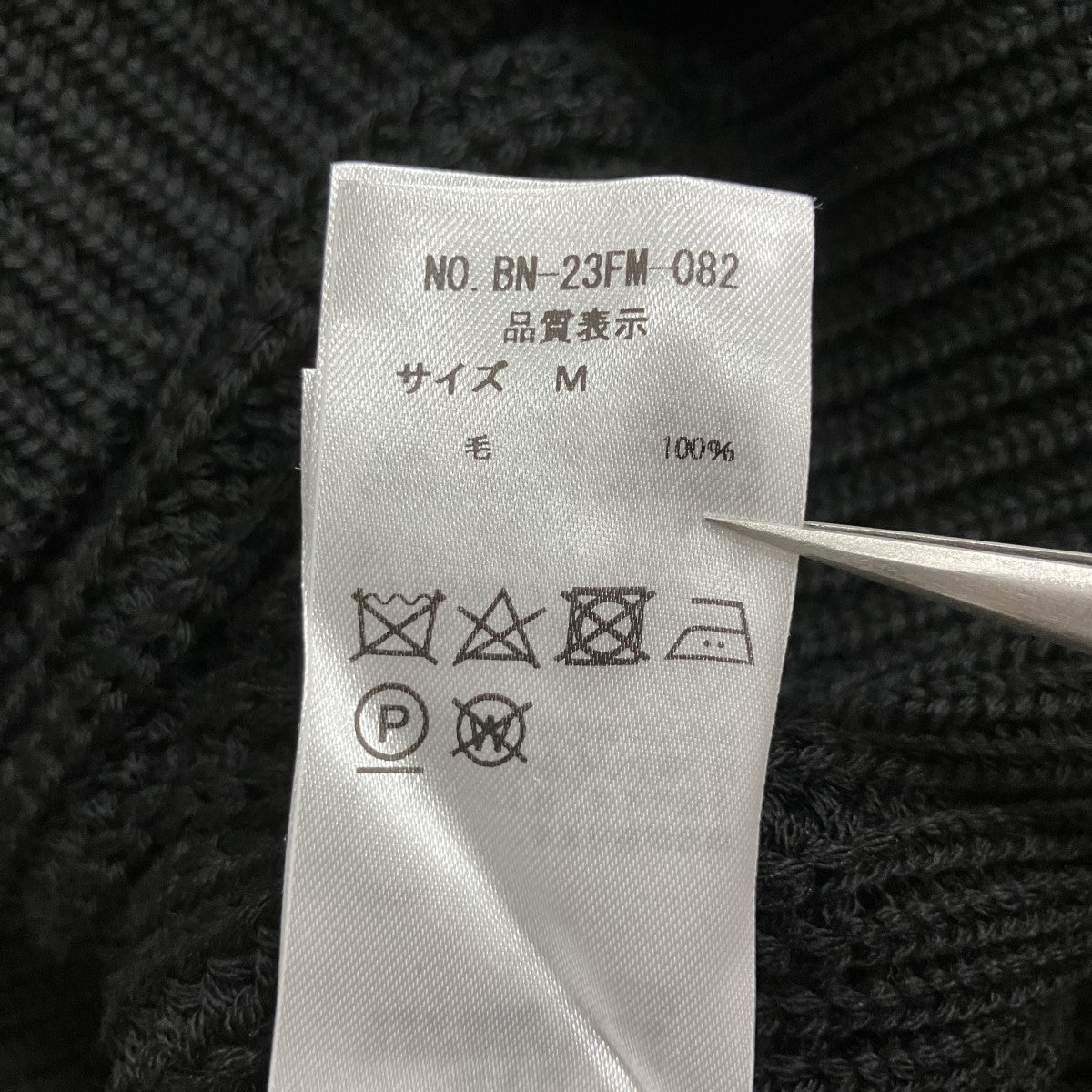 ドライバーズセーター