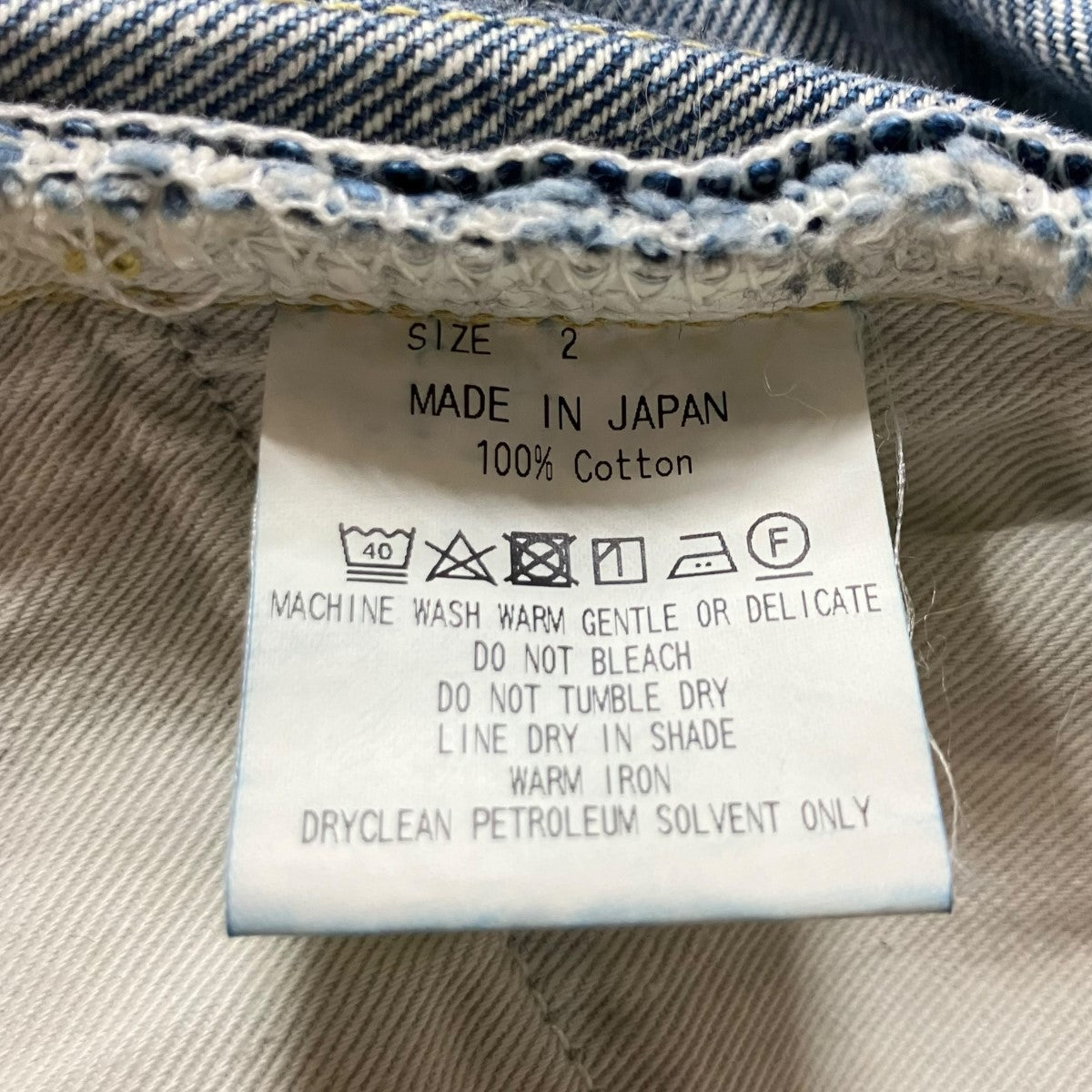 MARKA ルーズストレートフィットジーンズ 古着・中古-7枚目のアイテム画像